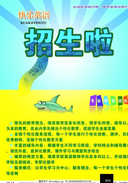 买个假的里士满大学学位证
